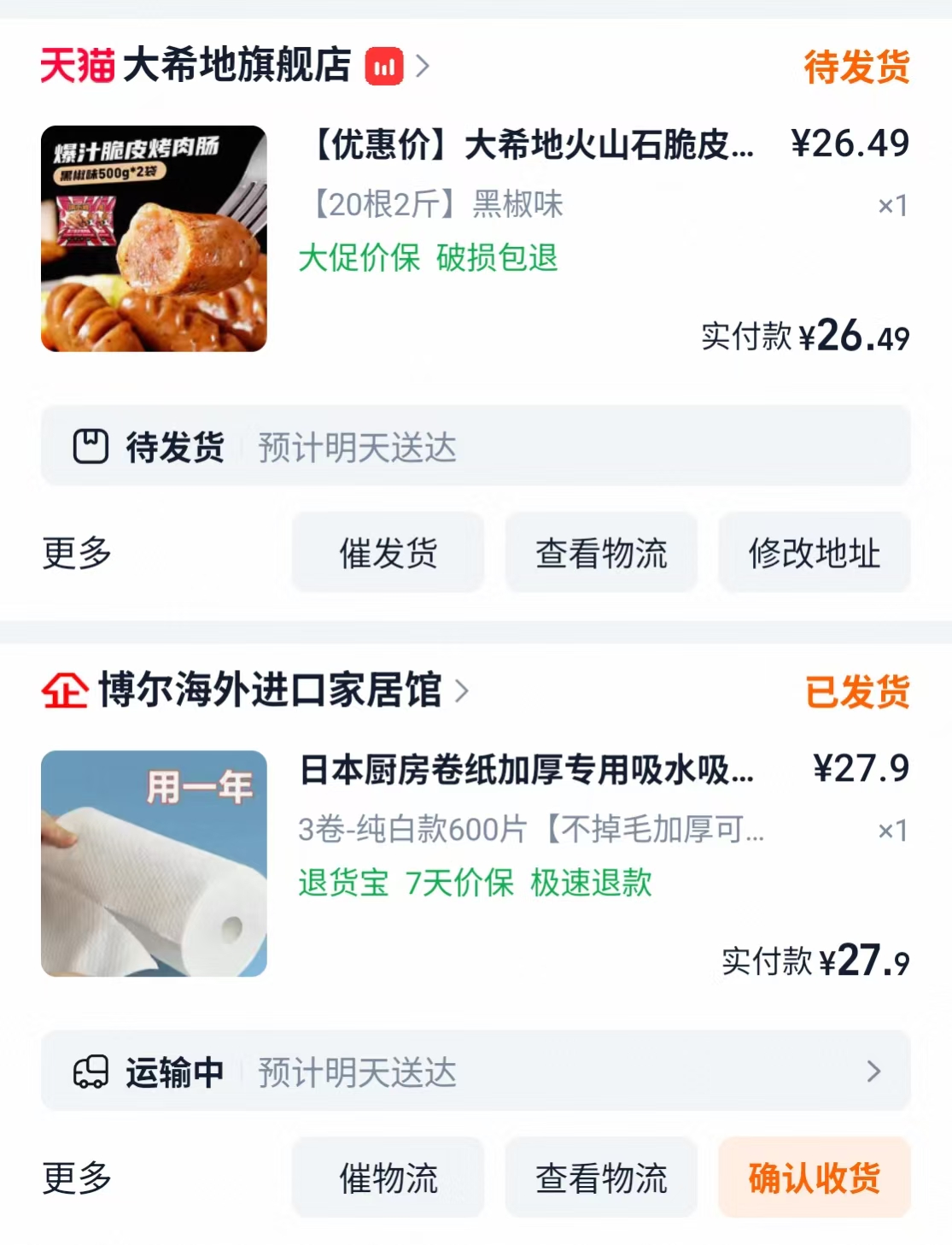 樱桃图